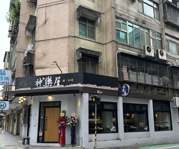日本料理店徵全天.假日.工讀.內外場