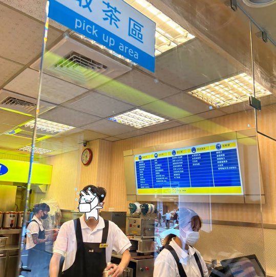 50嵐開封店 誠徵早晚班工讀生