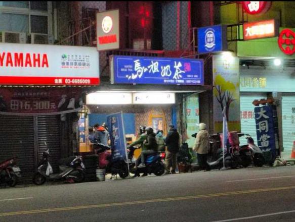 🧋飲料店誠徵🤩晚班工讀 排班彈性✨