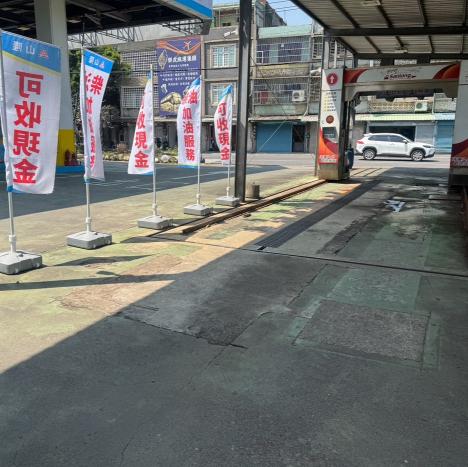 《桃園市八德區》山隆加油站-誠徵加油員⛽️