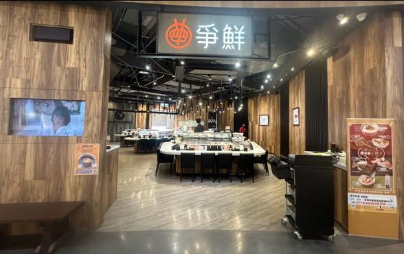 爭鮮西屯特店晚班兼職