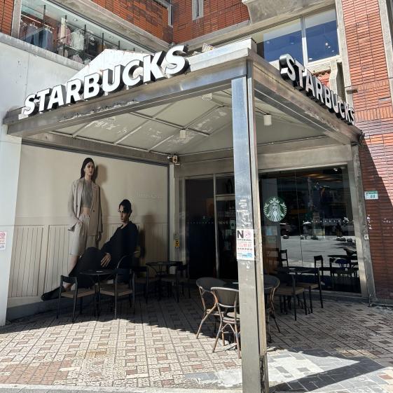 ⭐️星巴克民權門市Starbucks⭐️誠徵兼職夥伴☕️