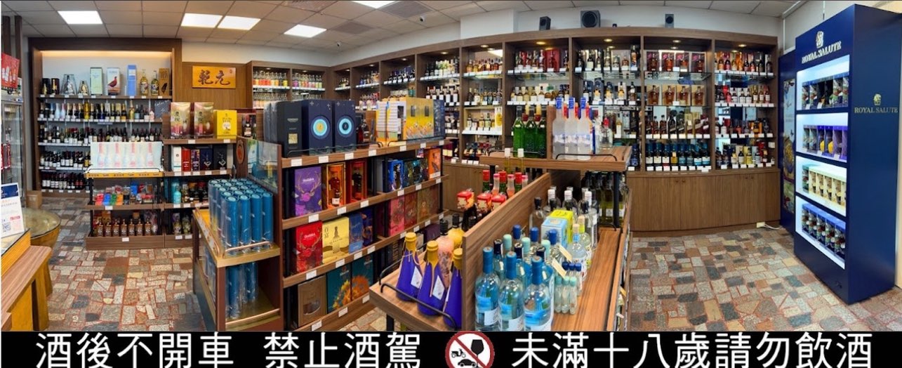 久典洋酒誠徵工讀生