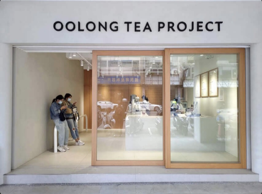 得正#台北木新計劃-門市計時人員-長期夥伴-可轉正（短期勿擾）