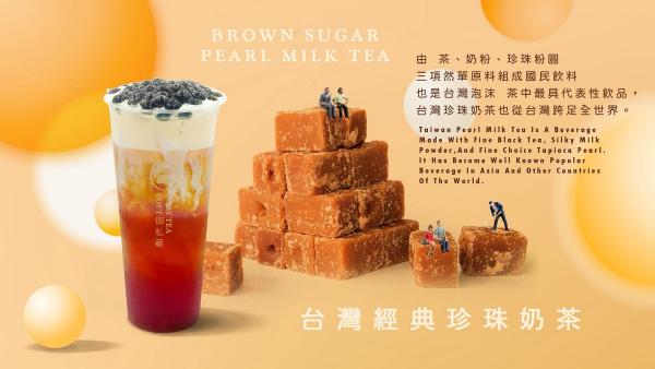 國際珍奶Cozy Tea台北車站店/早晚工讀兼職、時薪200起薪