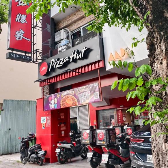 長期晚班🍕必勝客🍕美術中華店★$196-$246，另享外送獎金