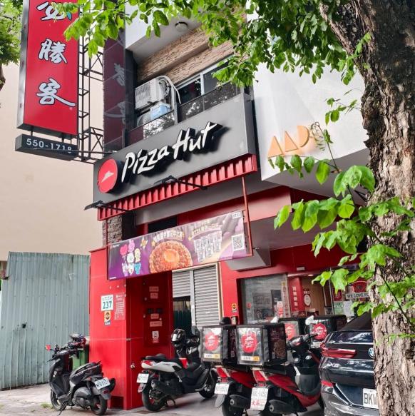 假日晚班🍕必勝客🍕美術中華店★$196-$246，另享外送獎金