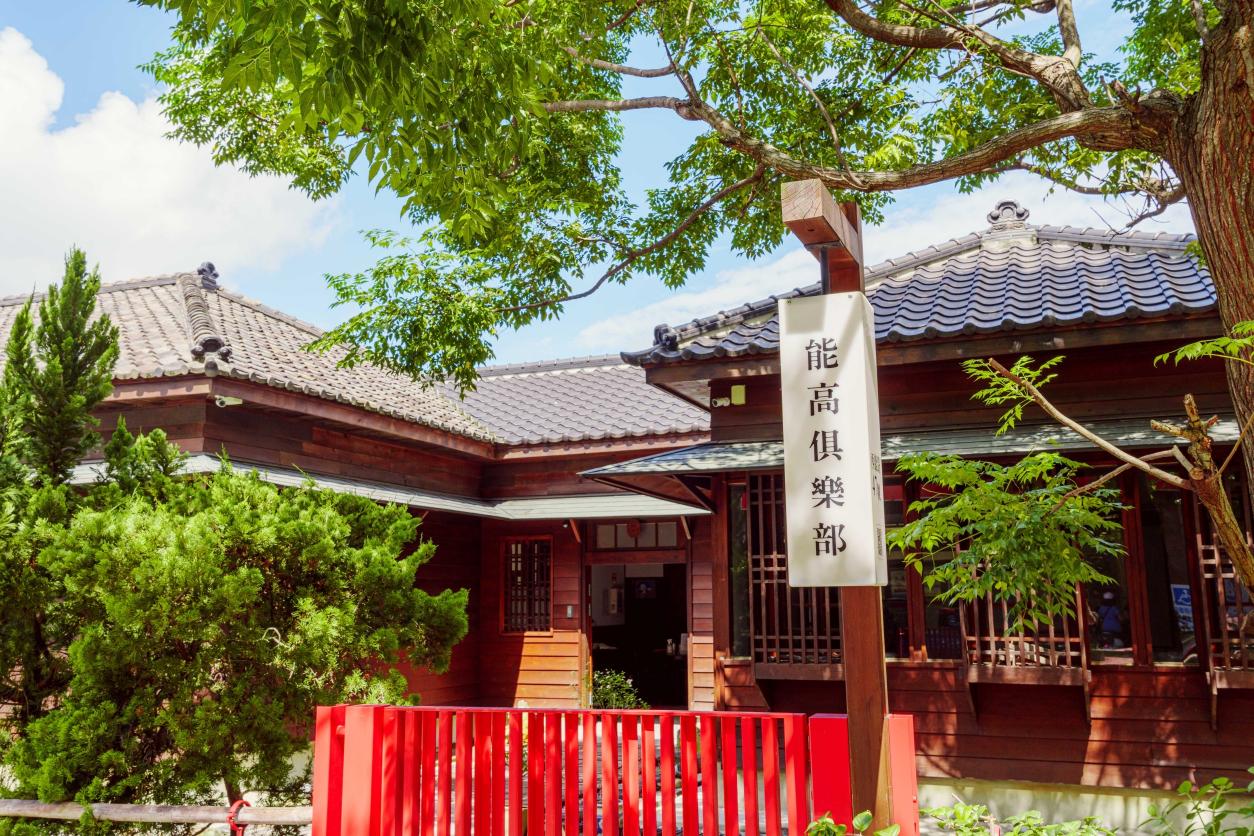 能高俱樂部–房務清潔人員招募