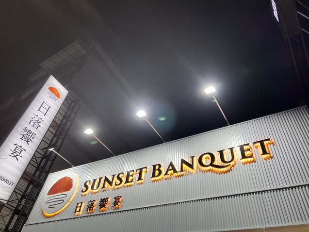 徵（日落饗宴）義式料理外場人員、計時人員