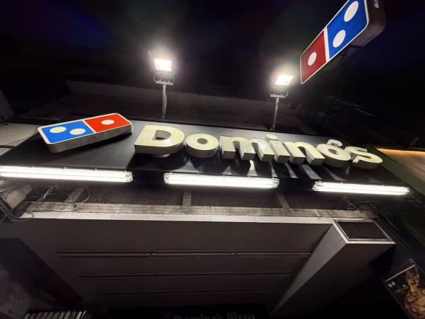 🍕達美樂新莊新泰 晚班兼職快樂排班