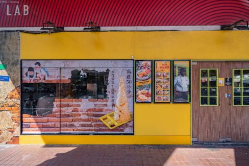 🔥Mamak檔星馬餐廳｜徵外場戰友🔥薪210/H起｜近忠孝敦化｜天天吃星馬大餐｜排班可議