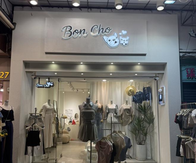 Bon Cho服飾貼班工讀