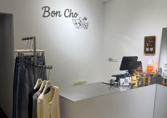 Bon Cho服飾貼班工讀