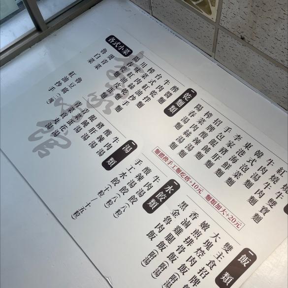 假日工讀生，外場人員