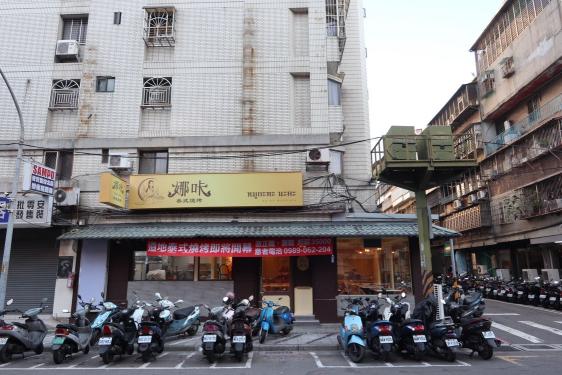 三重泰式料理徵外場兼職 可假日排班佳 歡迎學生打工