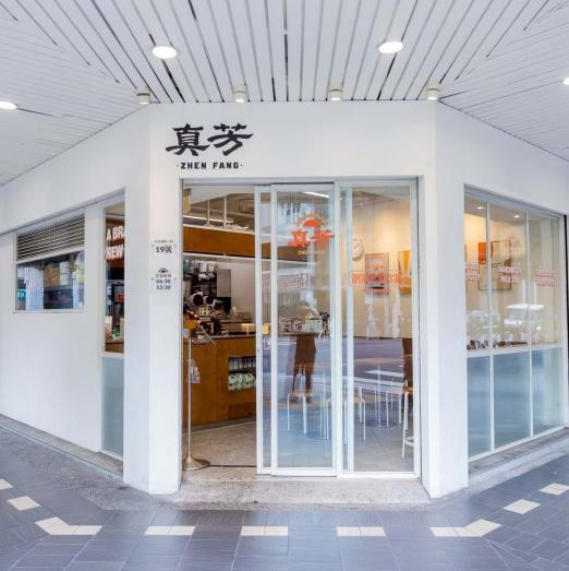 •台北必吃早餐店a快樂小夥伴 兩週內報到優先
