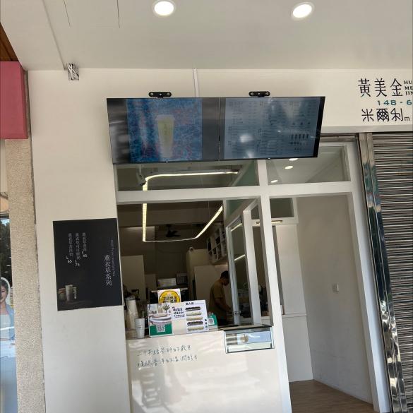 黃美金普洱系茶飲工讀
