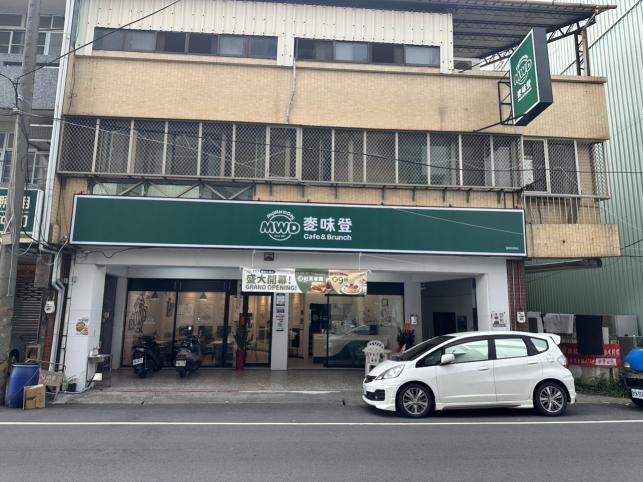店名：麥味登豐原中興