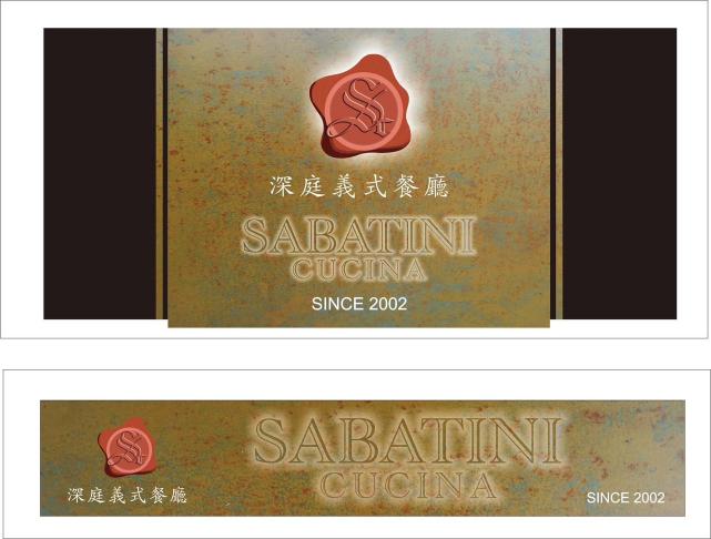 義式餐廳外場服務人員（工讀可）