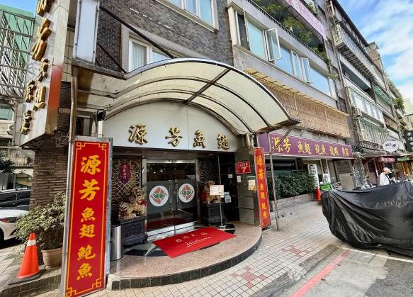 高級餐廳徵外場服務員｜供餐