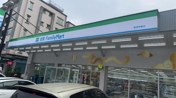 龍潭飛龍店-早晚班