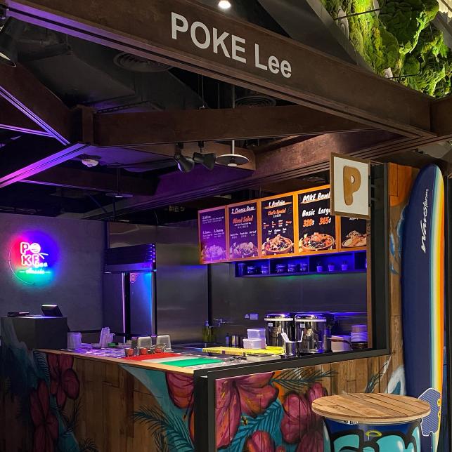PokeLee夏威夷丼飯（春大直）尋找彈性排班工讀