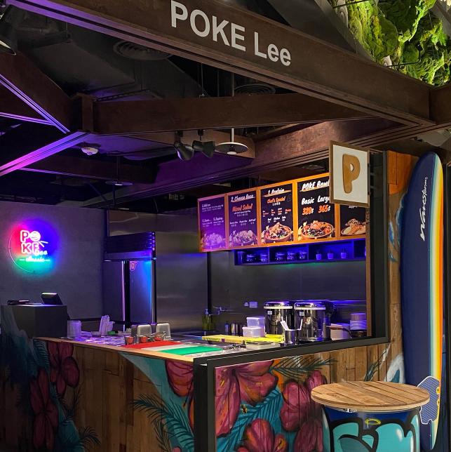 PokeLee夏威夷丼飯（春大直）尋找優質工讀
