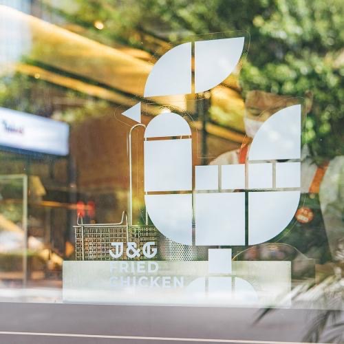 📢【新光三越A8】時薪最高可達$225🍗繼光香香雞門市服務員