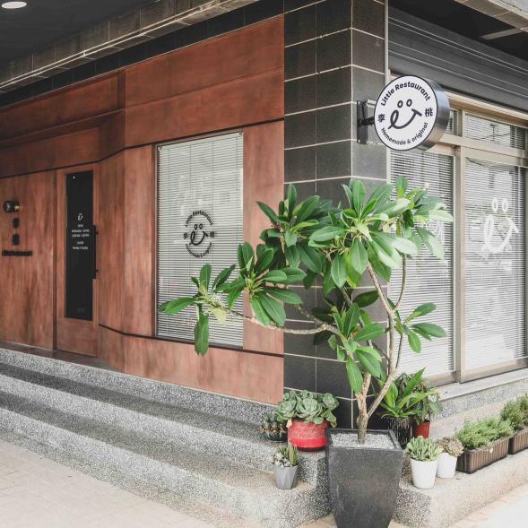 李桃小餐館兼職廚房助手