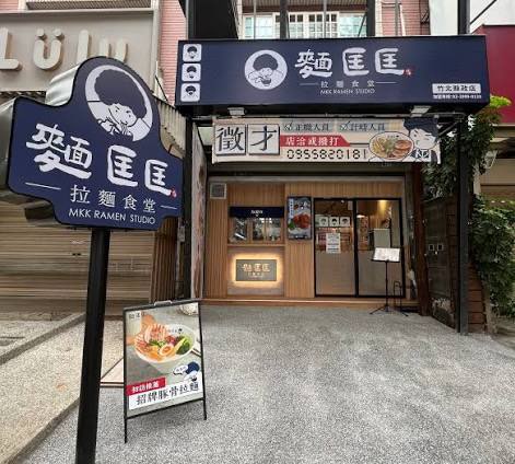 🔥誠徵🔥 長期平假日晚班 兼職人員