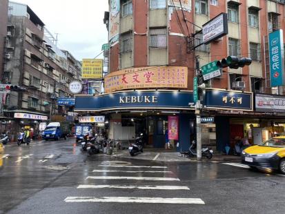 可不可熟成茶行-蘆洲民族店「早班計時人員」