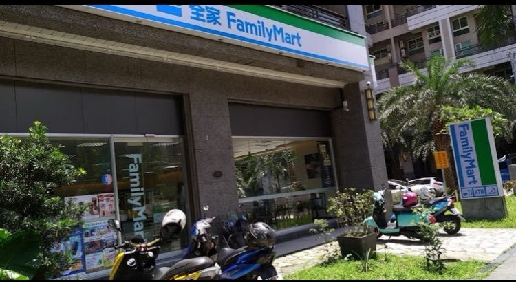 全家便利商店礁溪健康店大夜班