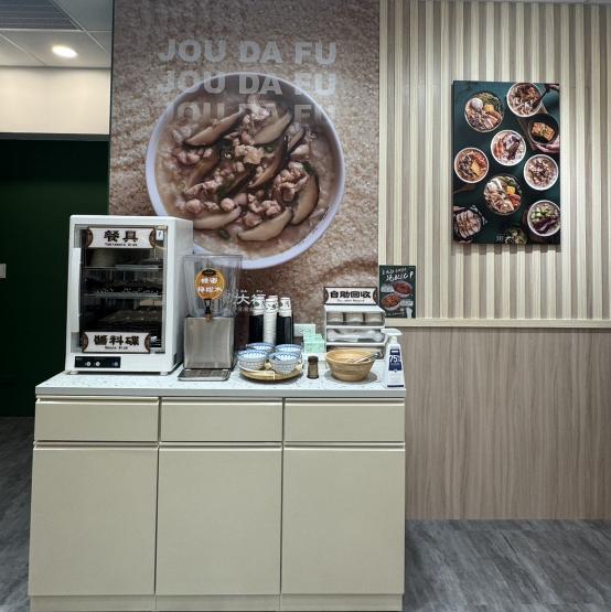 粥大福（三峽大德店）誠徵長期正值工讀生、無經驗可