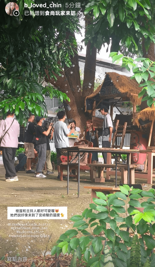 樹屋咖啡廳&書店 徵長期PT夥伴 Treehouse Café &Bistro