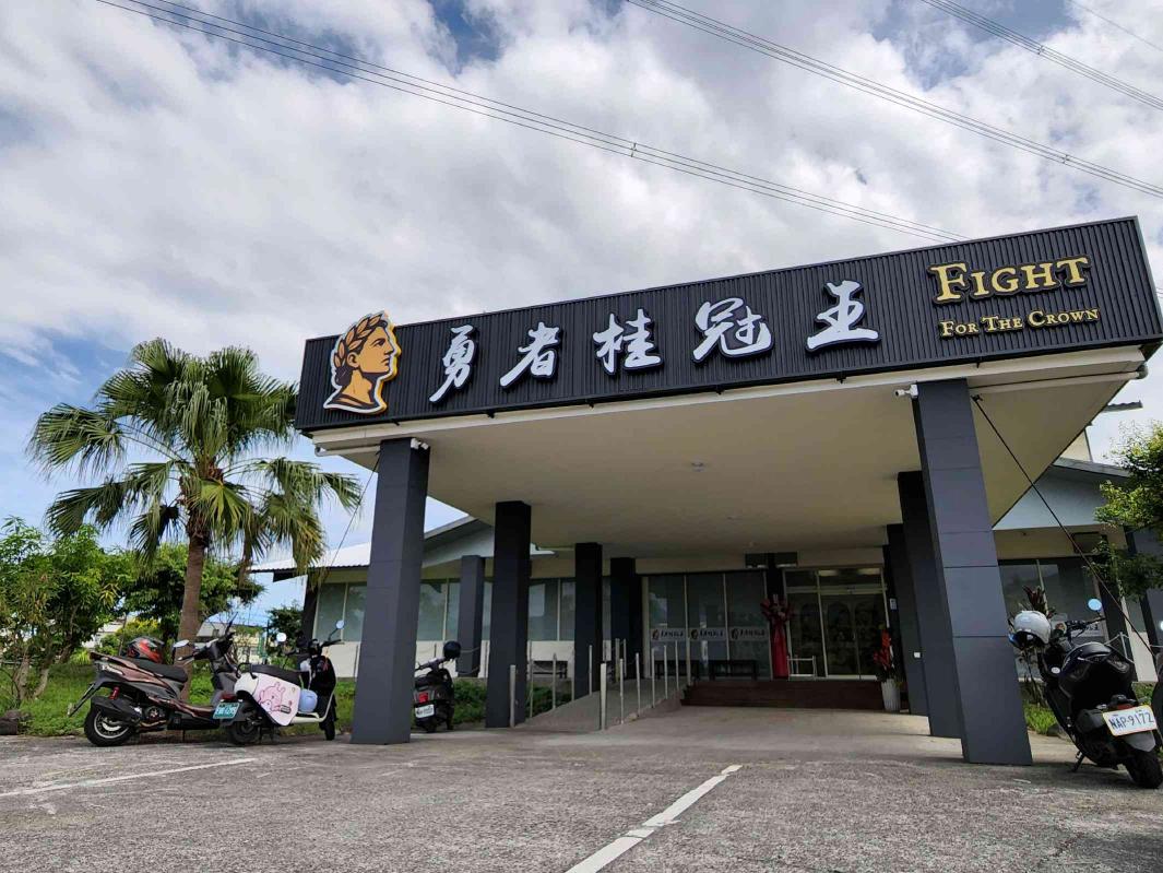 宜蘭【勇者桂冠王】⭐️假日時薪210👍平日時薪196😀徵兼職/寒假暑期打工