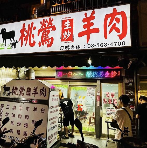 6個小時熱炒師傅（兼職）