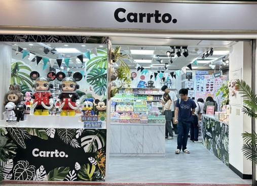 玩具店🧸長期工讀、免經驗🉑 目前 缺平日班 與🉑配合 國定假日 #長期工作