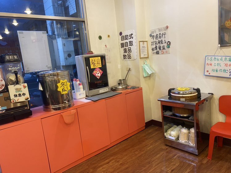 吉品鐵板燒徵PT平日時薪人員，工讀生，時間彈性調整