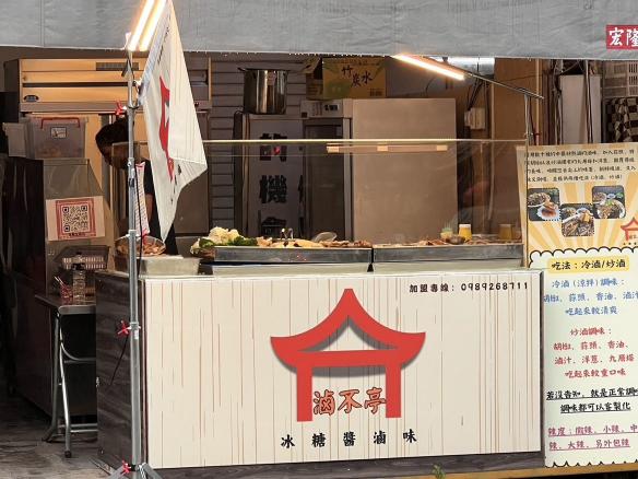 前台人員/時薪工讀（滷不亭—苓雅文橫店）