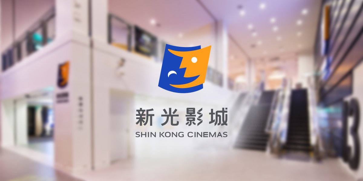 ⭐️ 台中新光影城 ▎計時人員(早/晚) ▎在校生依照課表排班 ✦ 新光三越 新光影城 工讀生