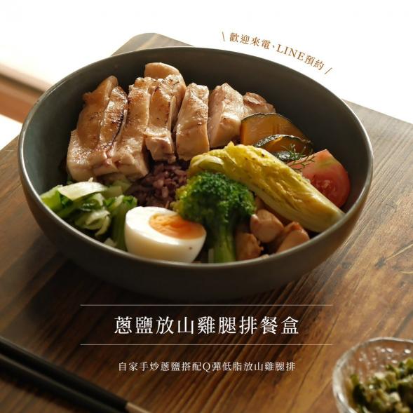 鄉形餐盒東勢店早晚班兼職夥伴