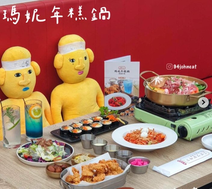 廚房內場兼職 (板橋) ，親愛的韓食愛好者，歡迎加入《瑪妮年糕鍋》活力團隊！