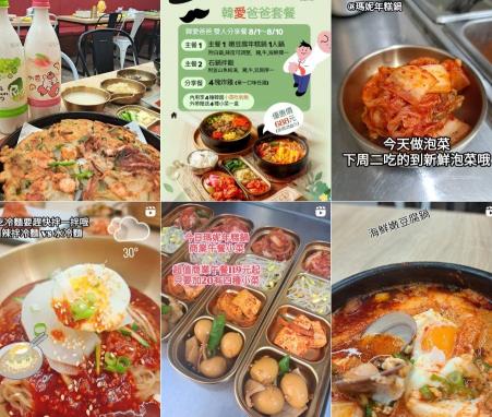 廚房內場兼職 (板橋) ，親愛的韓食愛好者，歡迎加入《瑪妮年糕鍋》活力團隊！