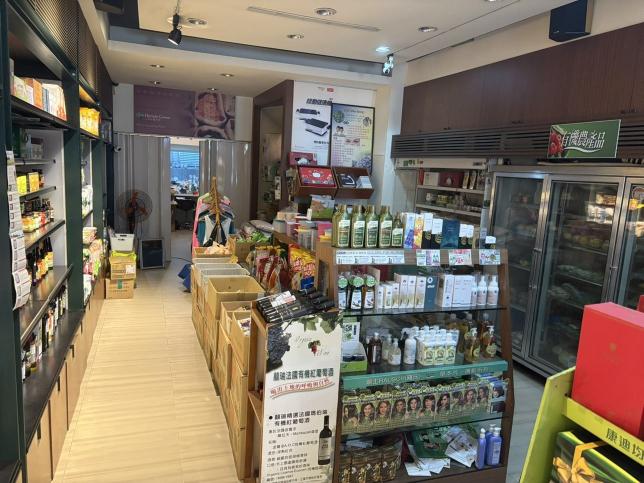 有機通路門市店員/社群小編