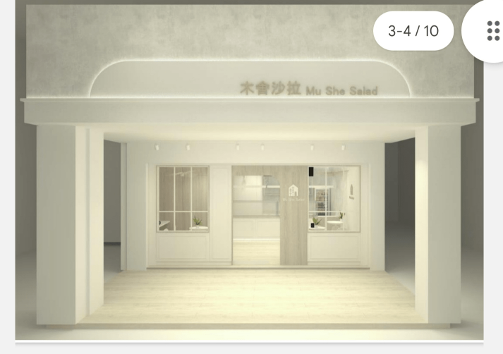 時薪220(大墩店)木舍沙拉誠徵午班早班計時工讀跟兼職人員或也可一起合作經營