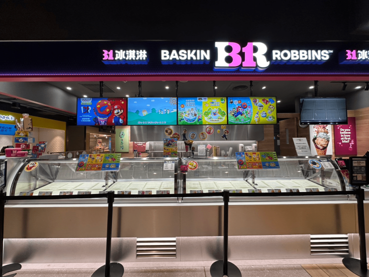 31冰淇淋兼職人員早班-Dream Plaza 歡迎夜校生