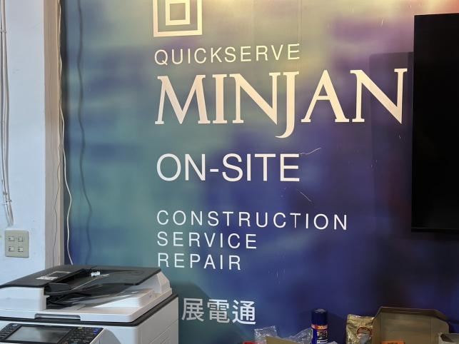 外勤跟車、電視維修助手