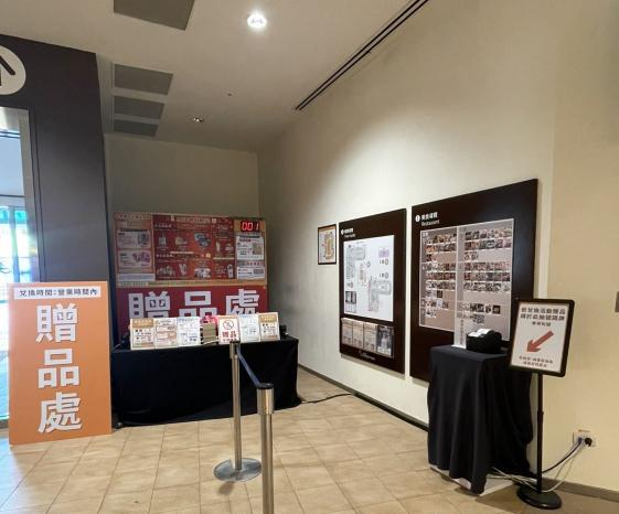 林口三井outlet贈品處工讀生（長期）