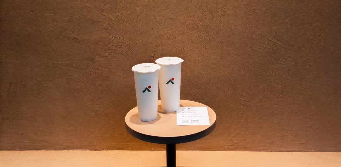 青山 青茶專業製作 （竹北三民店） （8小時班）