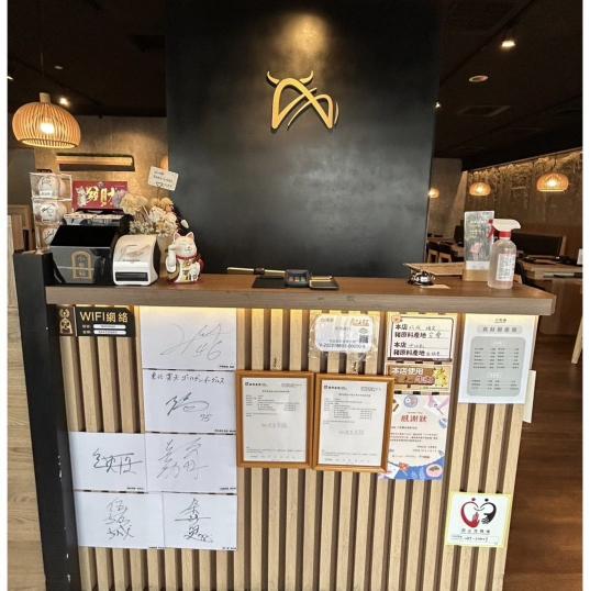 小牧鍋minimoo台東新生店誠徵長期人員